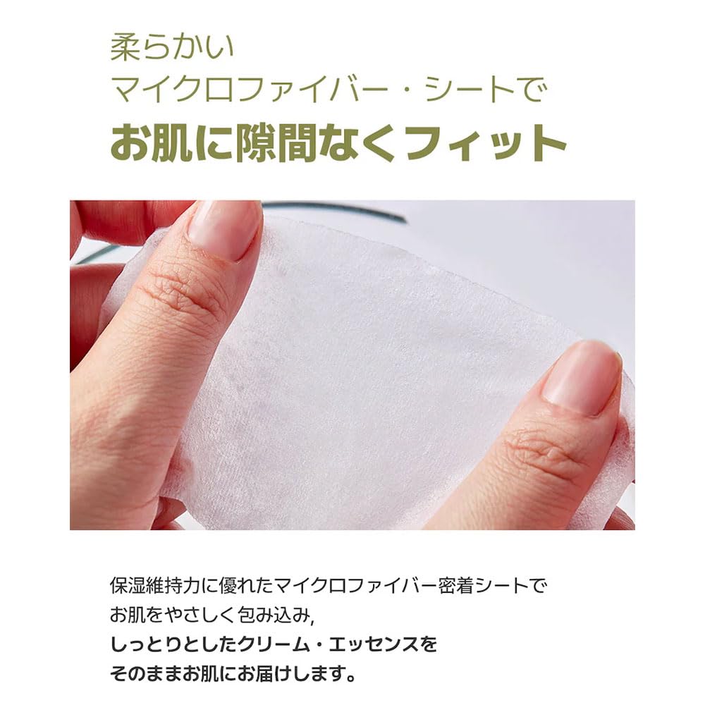 Amazon.co.jp: ROUND LAB(ラウンドラボ) 黒豆 栄養 シートマスク 10枚